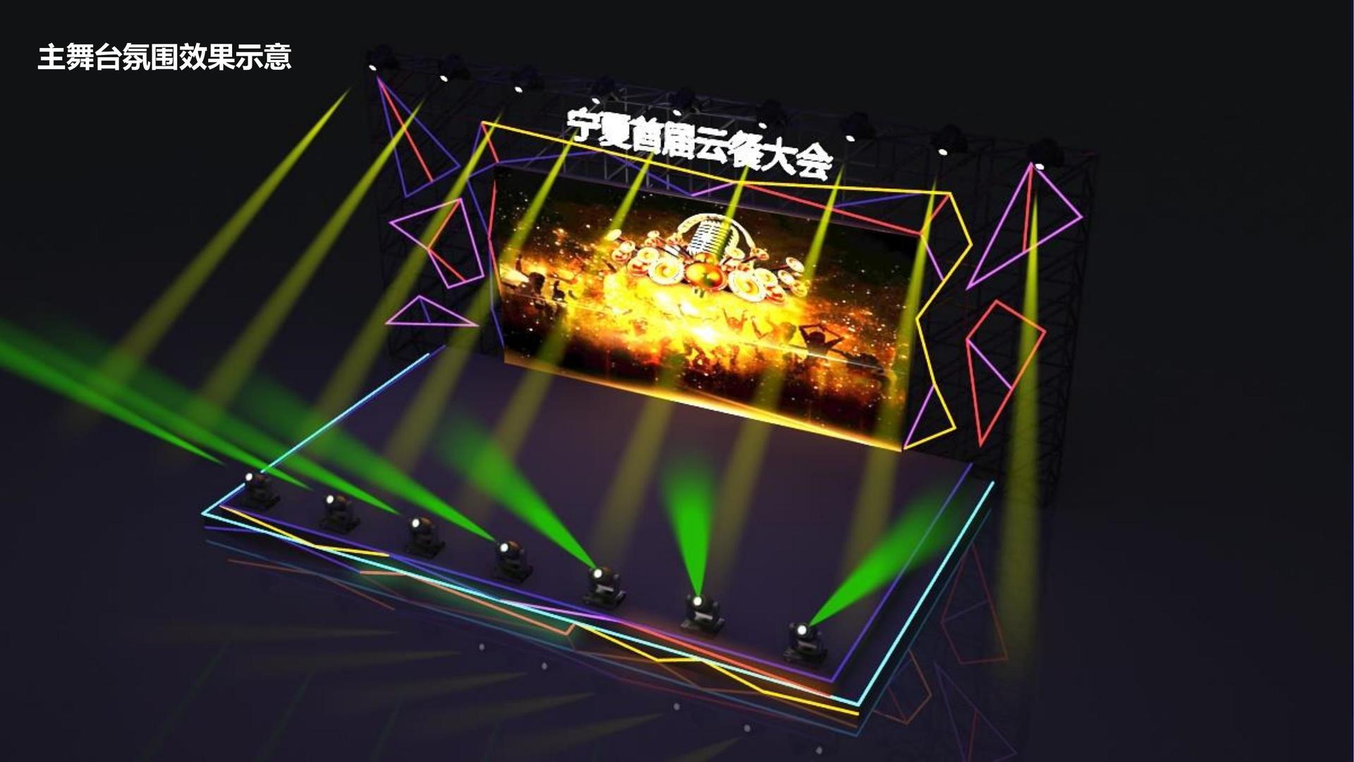 远航嘉成影视导演制片